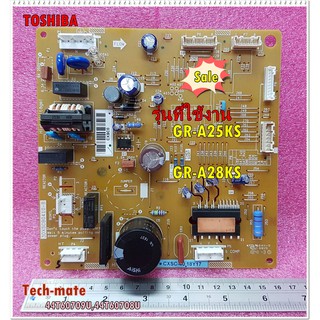 ภาพหน้าปกสินค้าอะไหล่ของแท้/แผงวงจรตู้เย็นโตชิบา(TOSHIBA)44T60709U,44T60708U/ใช้กับรุ่น GR-A25KS,GR-A28KS/MAIN ที่เกี่ยวข้อง