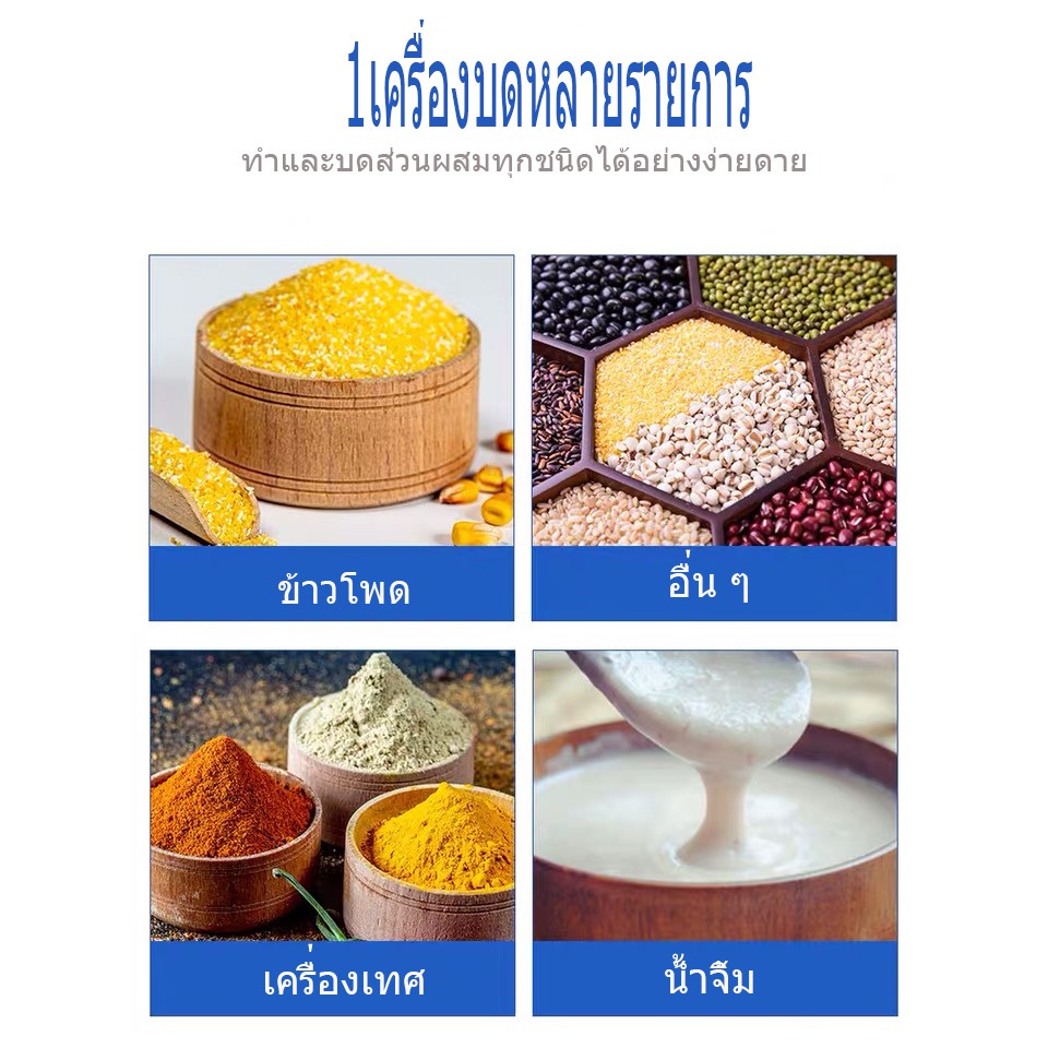 เครื่องทำนมถั่วเหลือง-เครื่องบดน้ำเต้าหู้-soya-milk-maker