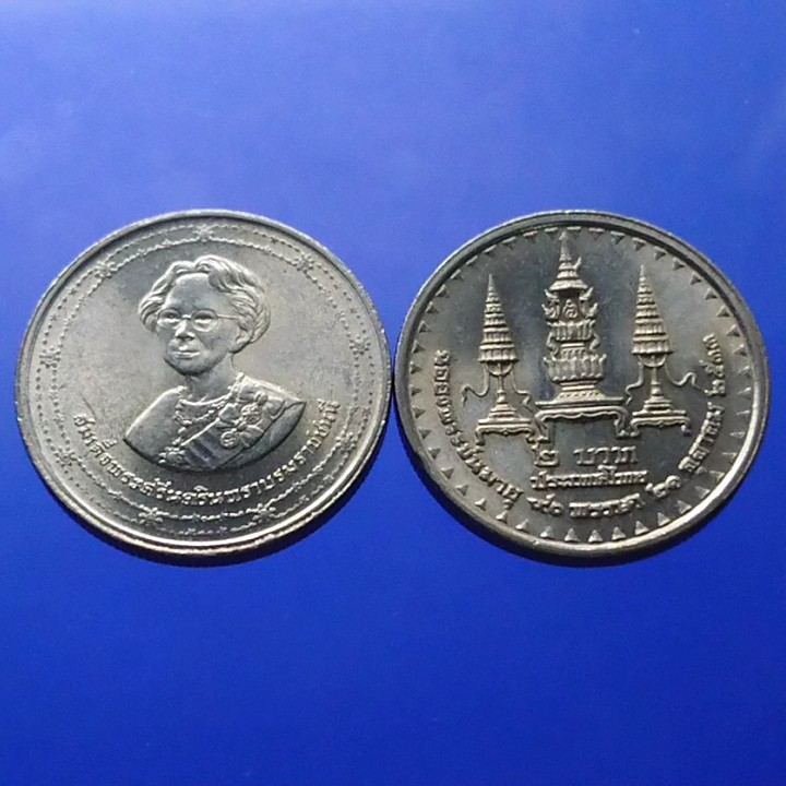 เหรียญ-2-บาท-ที่ระลึก-90-พรรษา-สมเด็จย่า-ปี2533-ไม่ผ่านใช้