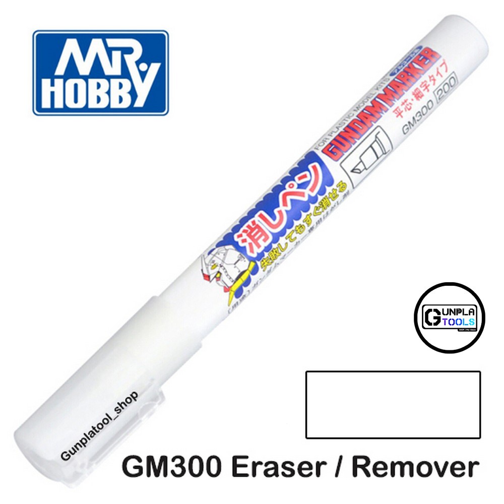 ราคาและรีวิวGundam Marker GM300 Eraser / Remover ปากกาลบเส้น กันดั้มมาร์คเกอร์