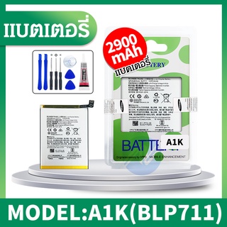 แบตเตอรี่ （battery） A1K (BLP711) รับประกัน 6 เดือน แบต A1K