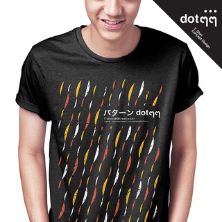 dotdotdot เสื้อยืดผู้ชาย Concept Design ลาย Rain (Black)