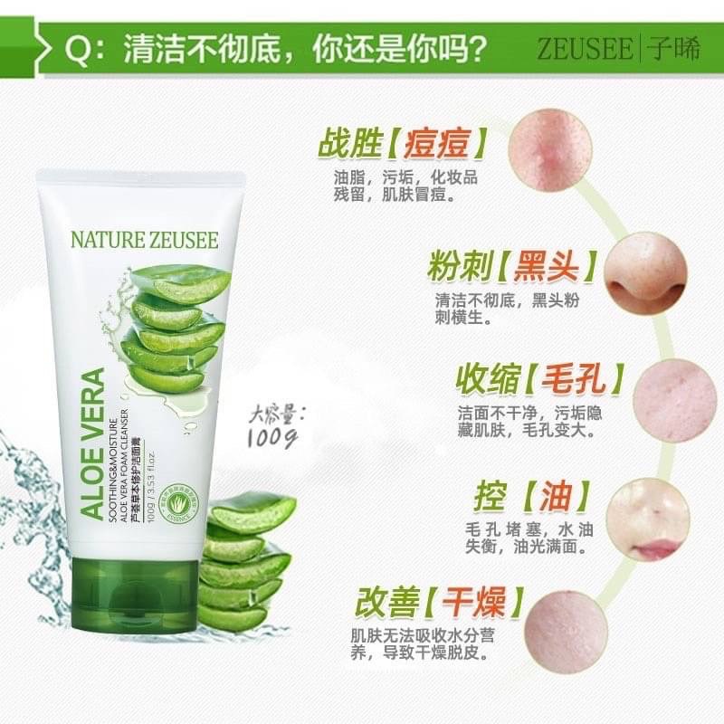 aloe-vera-foam-cleanser-โฟมล้างหน้า