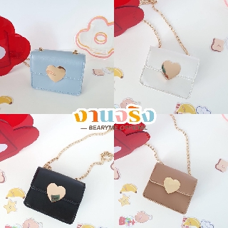 Kokoro mini bag กระเป๋าสะพายเกาหลีใบจิ๋ว มี5สี