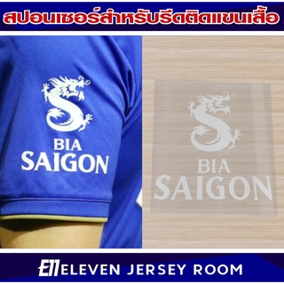 เฟล็กซ์สปอนเซอร์รีดติดเสื้อ BIA SAIGON