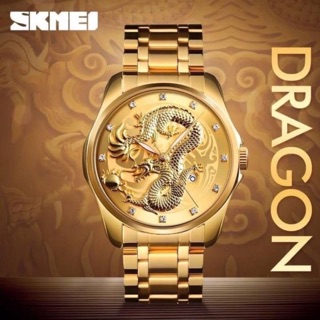 สินค้า นาฬิกา Skmei รุ่น Dragon ของแท้ 💯% พร้อมกล่อง มีเก็บเงินปลายทาง