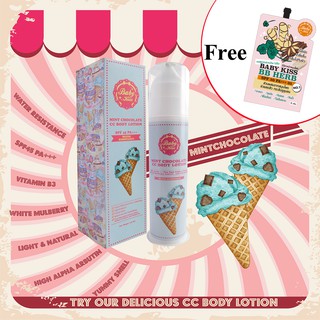 BABY KISS MINT CHOCOLATE CC BODY LOTION - SPF 45 PA+++ ซีซี ครีม กลิ่นมิ้นท์ช็อกโกแลต ผิวขาวธรรมชาติ กันน้ำ กันแดดSPF45