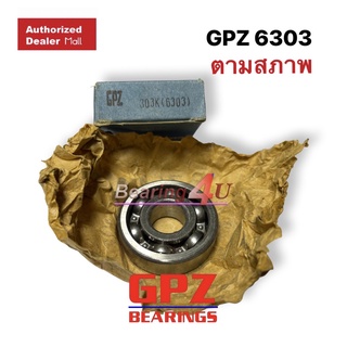 Ball Bearing GPZ ตลับลูกปืนเม็ดกลมล่องลึก 6303 ขนาด17x47x14mm 6303 ฝาเปิด ตามสภาพ ลดราคาพิเศษ