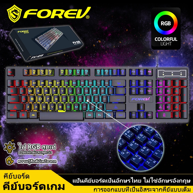 ภาพสินค้าKeyboard Gaming คีย์บอร์ดเกมมิ่ง เอฟเฟค Rainbow RGB ใช้ได้ทันทีไม่ต้องลงไดร์เวอร์ คีบอทเกมมิ่ง คีย์บอร์ดมีไฟ คีบอร์ดคอม จากร้าน qlrls16ktt บน Shopee ภาพที่ 1