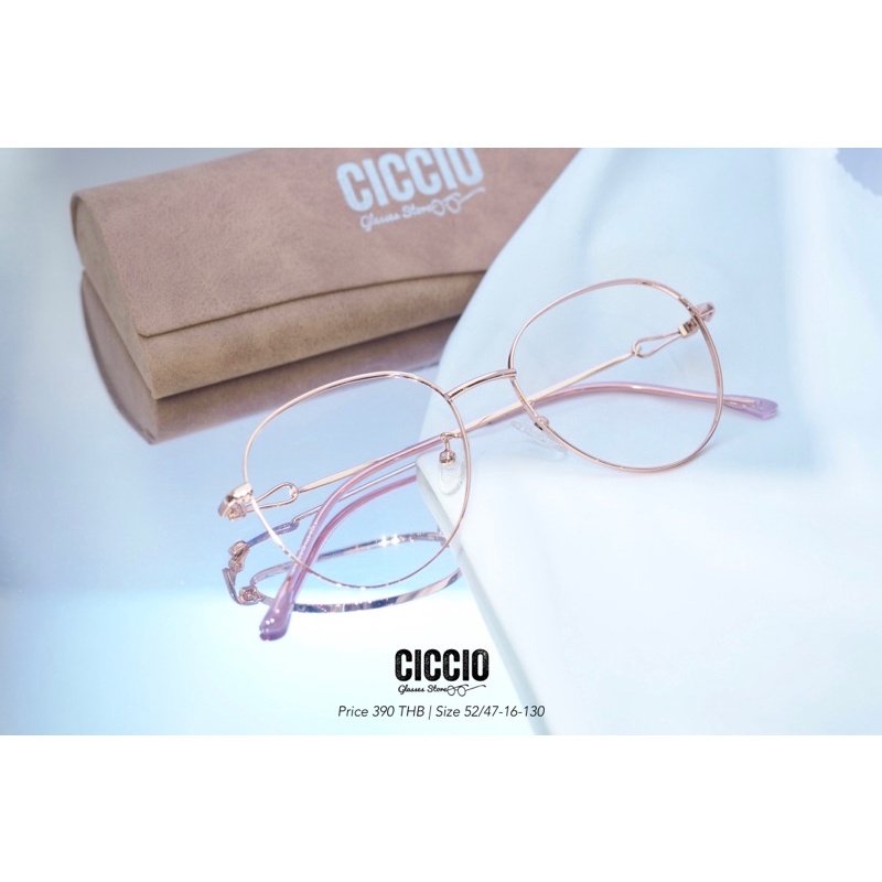 ciccio-กรอบแว่นสายตา-สั่งตัดพร้อมเลนส์ได้