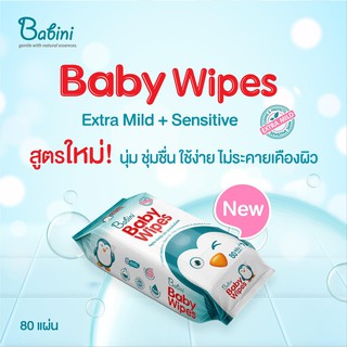 Babini Baby Wipes / Baby Hygiene Wipes ทิชชู่เปียก ผ้าหนา ปราศจากสี น้ำหอม แอลกอฮอล์และพาราเบน wipe 80 แผ่น [18271]