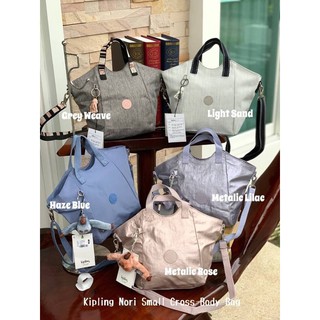 Kipling Nori Small Cross-Body Bag คอลเลคชั่นสีใหม่จากkipling ขนาดกำลังพอดี น้ำหนักเบา