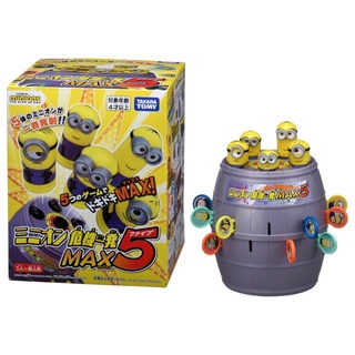 Minions Pirate Game MAX5 (Board Game)