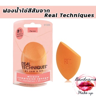 ฟองน้ำ Real Techniques Base Miracle Complexion Sponge #91566