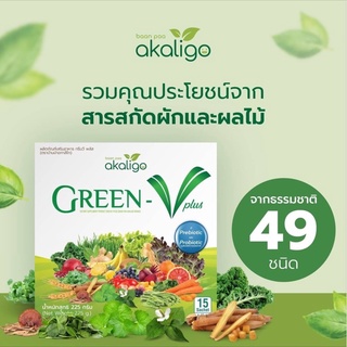 ส่งไว⭐️ผงผักดื่มได้ ผงผักรวม49ชนิด ออร์แกนิค ผลไม้เบอรี่ Prebiotic ไฟเบอร์สูง คนท้องทานได้ กรดไหลย้อน ลำไส้ ขับถ่ายง่าย