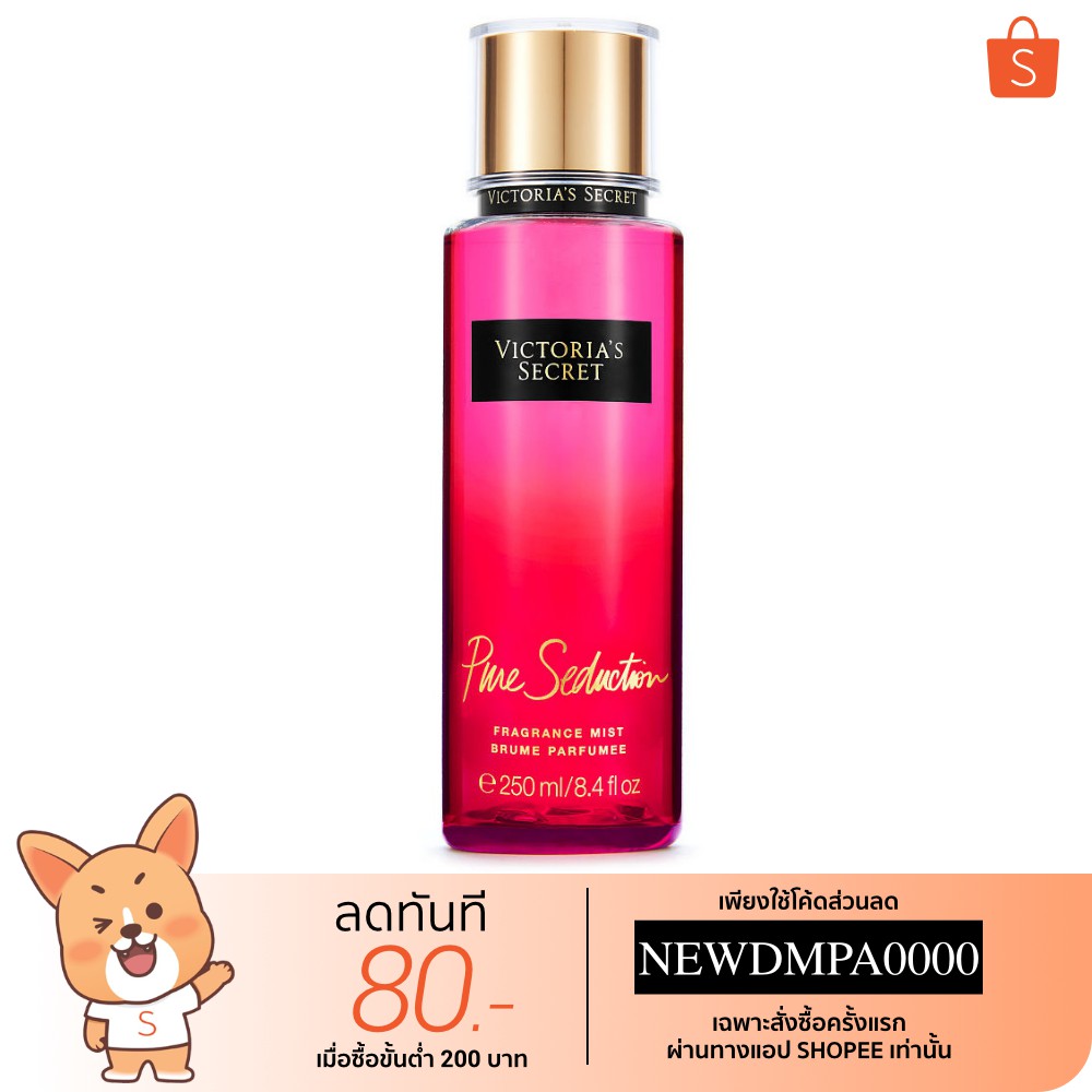 ของแท้-victoria-s-secret-fragrance-mist-250ml-pure-seduction