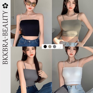 Bkkbra_beautyครอปบราปรับสายได้ เกาะอก ถอดสายได้ เสื้อเสริมบราสไตล์ Uniqlo บราท็อป ผ้าญี่ปุ่น นุ่มใส่สบาย เสื้อทับ  B202