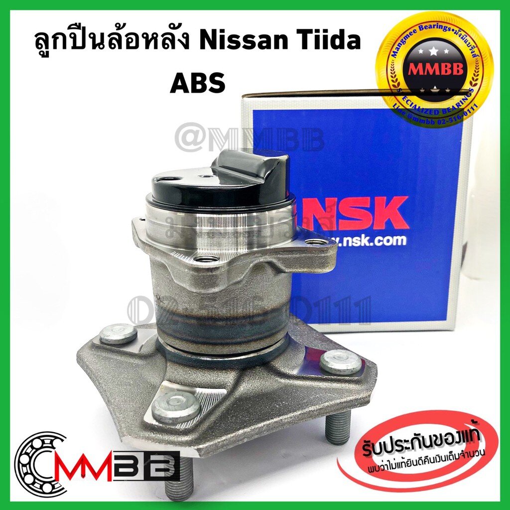 nsk-ลูกปืนล้อหลัง-nissan-tiida-nsk-แท้-44bwkh42b-nsk-tida-ทีด้า-ดุมล้อหลังทั้งดุม-นิสสัน-ทีด้า-ของแท้-nsk-japan