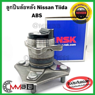 NSK ลูกปืนล้อหลัง NISSAN TIIDA NSK แท้ 44BWKH42B NSK TIDA ทีด้า ดุมล้อหลังทั้งดุม นิสสัน ทีด้า ของแท้ NSK Japan