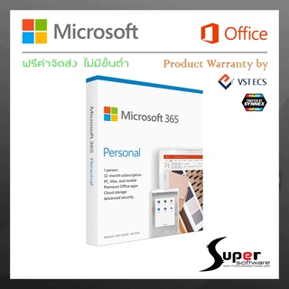 ภาพขนาดย่อของภาพหน้าปกสินค้าMicrosoft Office 365 Personal (FPP) QQ2-00983 จากร้าน supersoftware_store บน Shopee