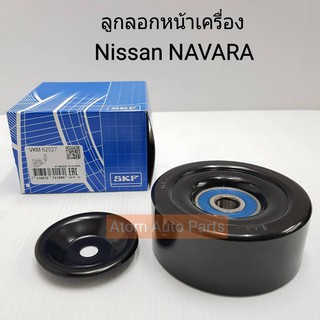 SKF ลูกลอกหน้าเครื่อง NISSAN NAVARA รหัส.VKM62027