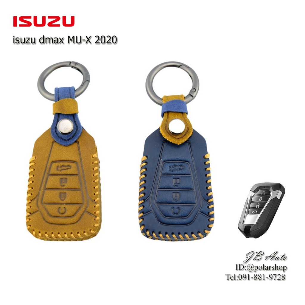 ปลอกหุ้มกุญแจรถ-isuzu-งานหนังพรีเมี่ยม-ตรงรุ่น-isuzu-d-max-mu-x-2020