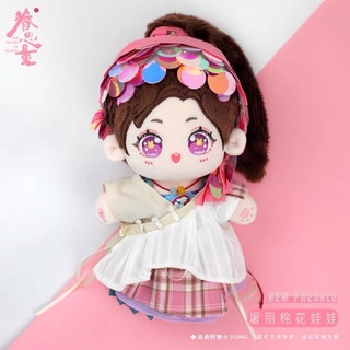 【pre-order】 ตุ๊กตา ถูลี่ 20cm ตำนานเกาะพิศวง official