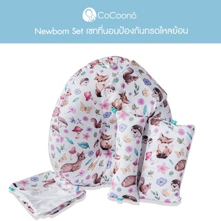 สินค้า CoCoono Happy Newborn Set เซทที่นอนป้องกันกรดไหลย้อนนิวบอร์น
