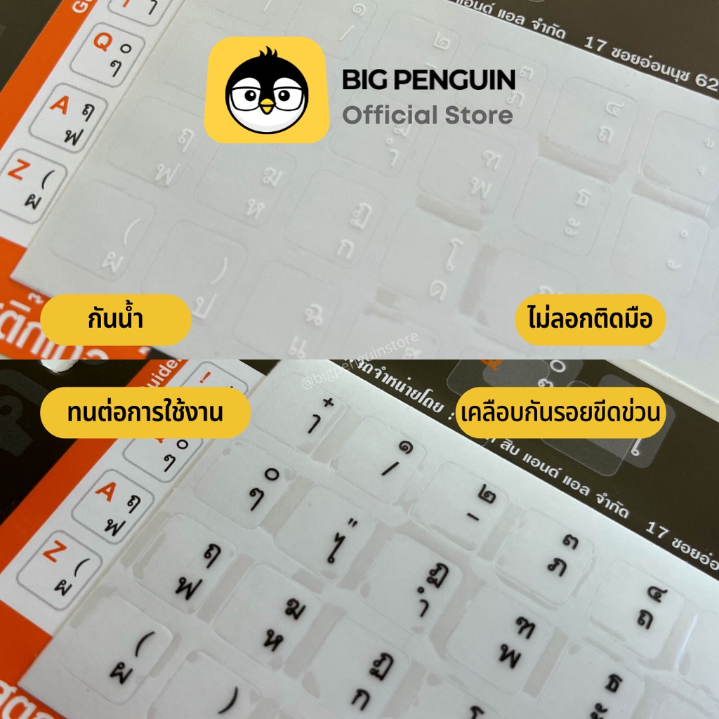 ภาพสินค้าสติกเกอร์ ติดคีย์บอร์ด ภาษาไทย แบบใส Keyboard Sticker พร้อมส่งทันที Mechanical Keyboard คีย์บอร์ดไร้สาย Wireless จากร้าน bigpenguinstore บน Shopee ภาพที่ 2