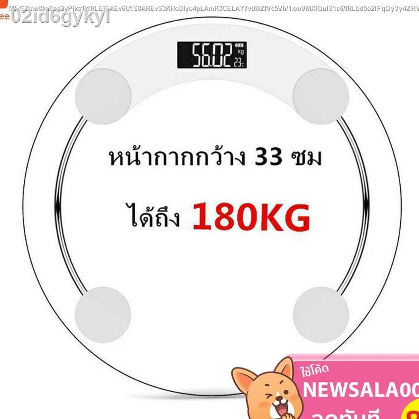 02id6gykylgion98w7vgเครื่องชั่งน้ำหนักดิจิตอล-หน้ากากกว้าง-33-ซม-ตราชั่งดิจิตอล-180kg-พร้อมจอ-lcd-ใหญ่-กระจกเทมเปอร์-เคร