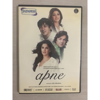 DVD หนังอินเดีย: Apne