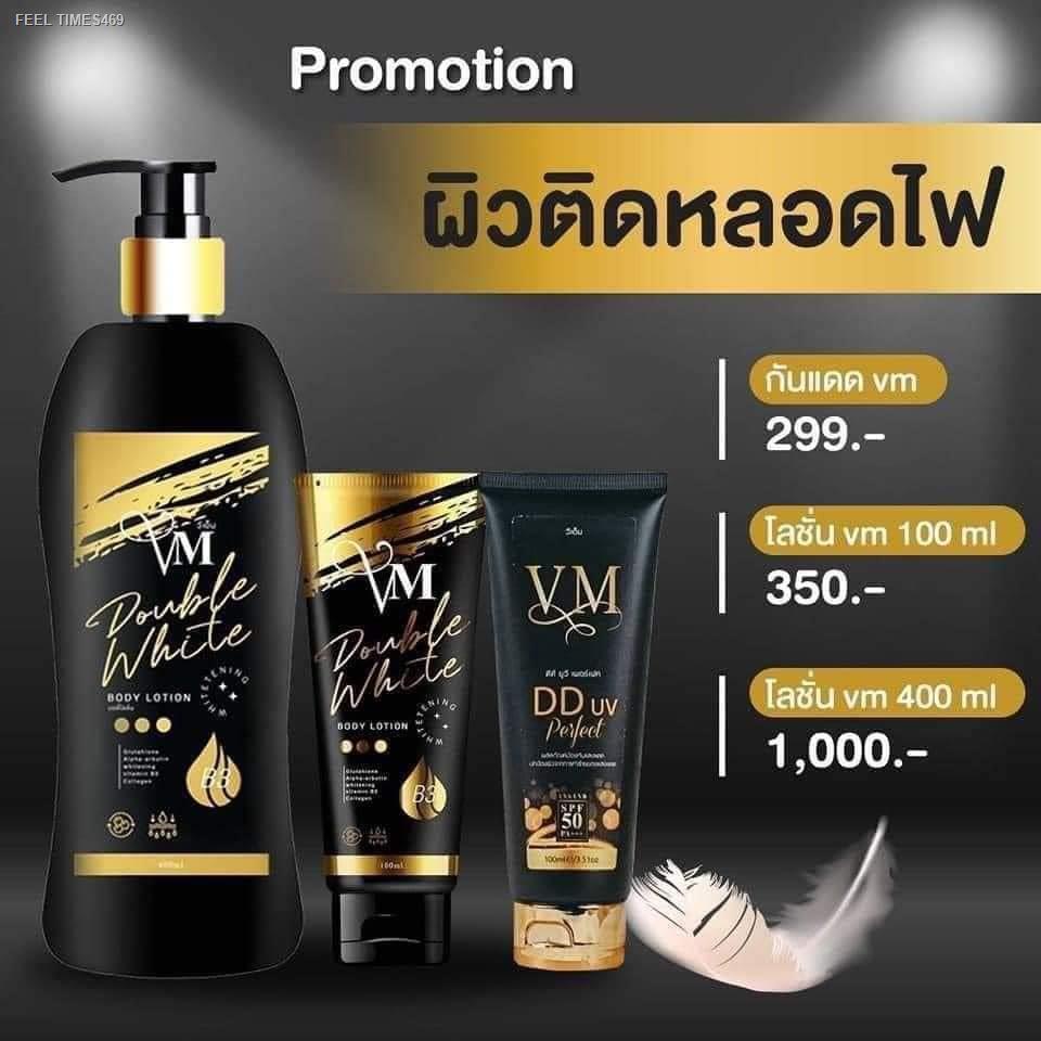 ส่งไวจากไทย-โลชั่น-vm-ดับเบิ้ลไวท์-100ml-กันแดด