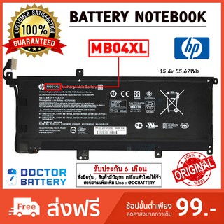 Hp รุ่น MB04XL แบตแท้  Hp Envy X360 M6-AQ103DX M6-AQ105DX M6-AR004DX 15-AQ005NA AQ101NG Serie Hp Battery Original