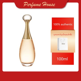 🔥จัดส่งทันที🔥Dior Jadore Eau de Toilette EDT 100ml