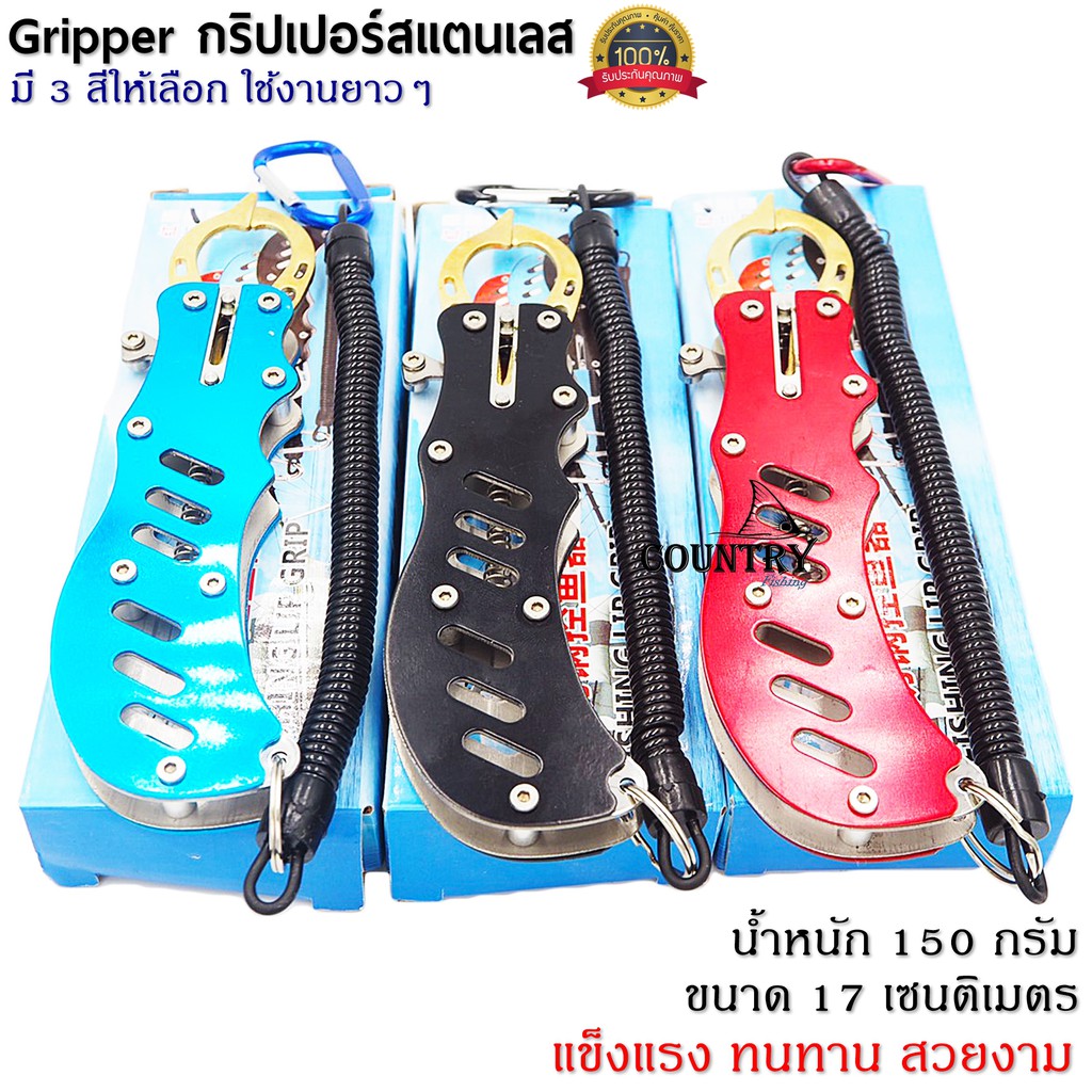 gripper-กริปเปอร์คีมจับปากปลาสแตนเลส-มัลติฟังก์ชั่่นครบครัน-สวยงามทนทานมาก-อุปกรณ์ตกปลาประมงน้ำจืดน้ำเค็ม