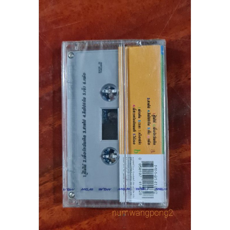 เทป-cassette-silly-fools-ชุดiq180มือ1