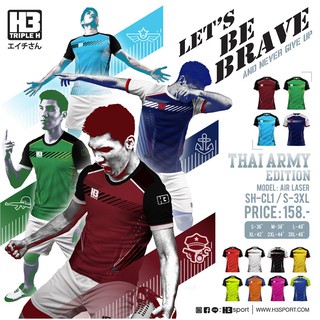 เสื้อฟุตบอล H3 jersey Classic  2019