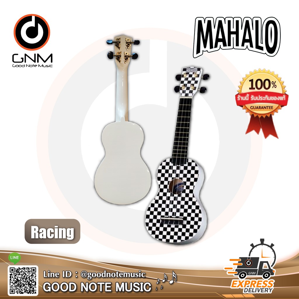 ukulele-mahalo-racing-อูคูเลเล่ลายหมากฮอส