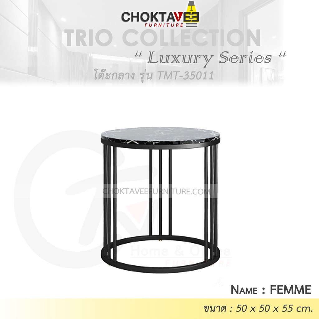 โต๊ะกลาง-รับแขก-ท็อบหิน-สไตล์ลัคชัวรี่-luxury-series-รุ่น-tmt-35011-femme