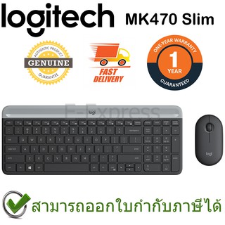 Logitech Wireless Keyboard and Mouse รุ่น MK470 Slim สีดำ แป้นภาษาไทย/อังกฤษ ของแท้ ประกันศูนย์ 1ปี (Black)
