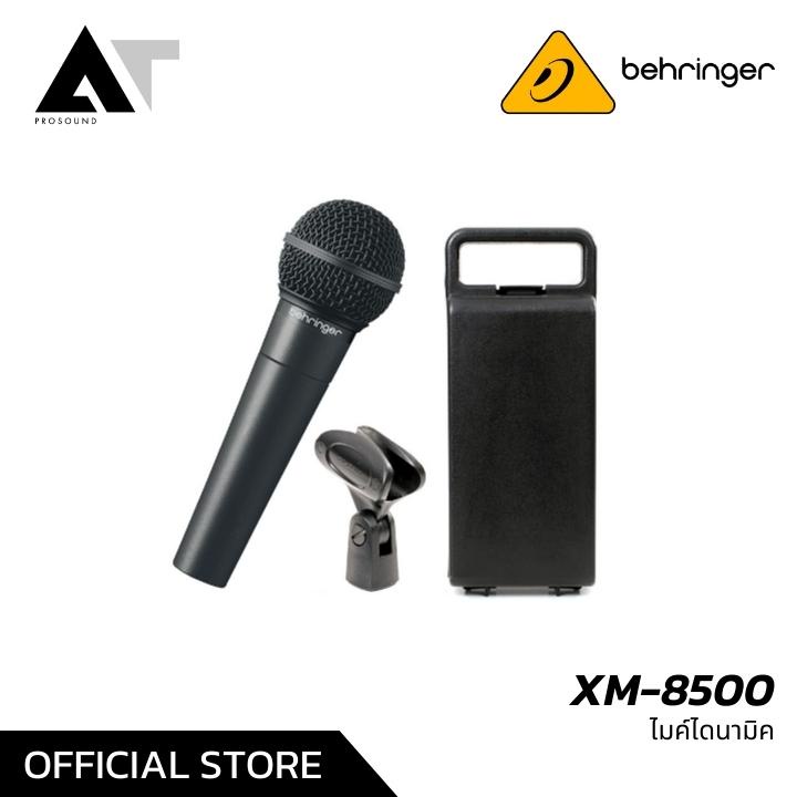 behringer-xm-8500-ไมโครโฟน-ไมค์สาย-ไมค์ร้องเพลง-at-prosound