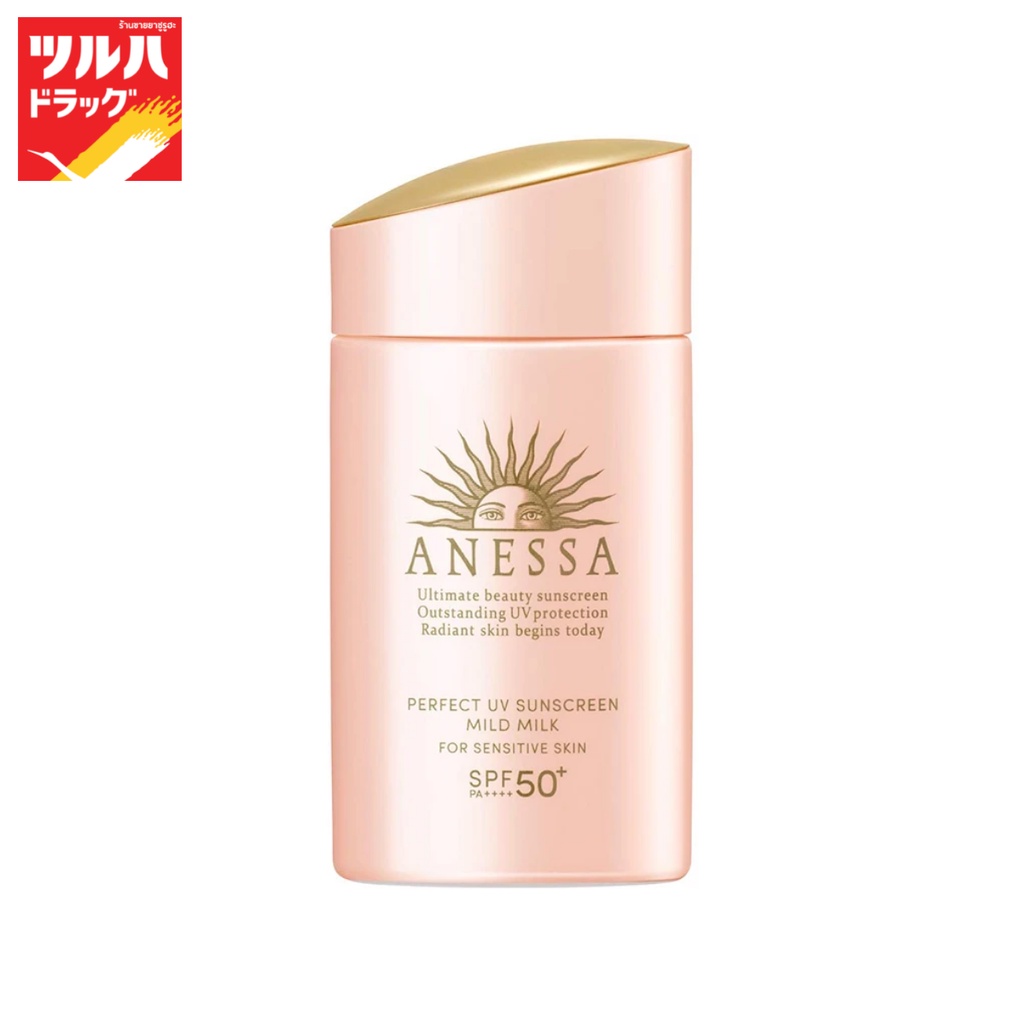 ภาพหน้าปกสินค้าAnessa Perfect Uv Sunscreen Mild Milk N Spf50+ Pa++++ จากร้าน tsuruha_official บน Shopee