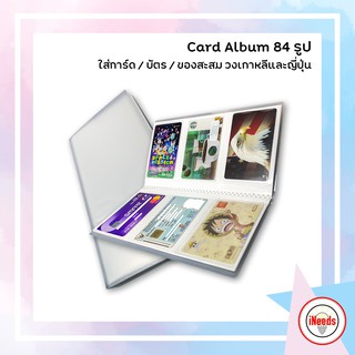 ภาพหน้าปกสินค้าพร้อมส่ง ⭐ อัลบั้ม แฟ้ม ใส่ โพลารอยด์ / การ์ด / แม็กเน็ต / นามบัตร / การ์ด และของสะสมอื่นๆ ที่เกี่ยวข้อง