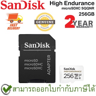 SanDisk High Endurance microSDXC SQQNR 256GB with SD Adaptor ของแท้ ประกันศูนย์ 2ปี