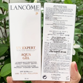 Lancome UV Expert Youth Shield Aqua Gel SPF50/PA+++ 30mL. 👉มีฉลากไทยราคา/1ชิ้น