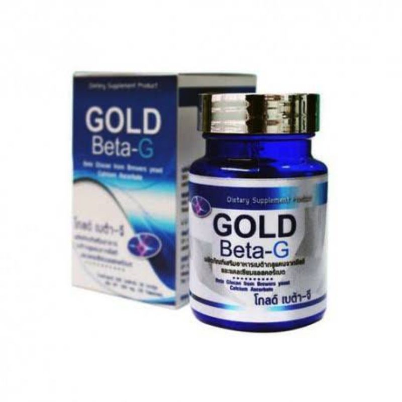 รูปภาพของGold- Beta G โกลด์ - เบต้า จี PGPลองเช็คราคา