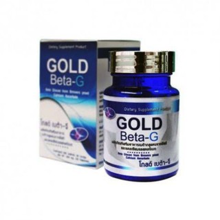 Gold- Beta G โกลด์ - เบต้า จี PGP