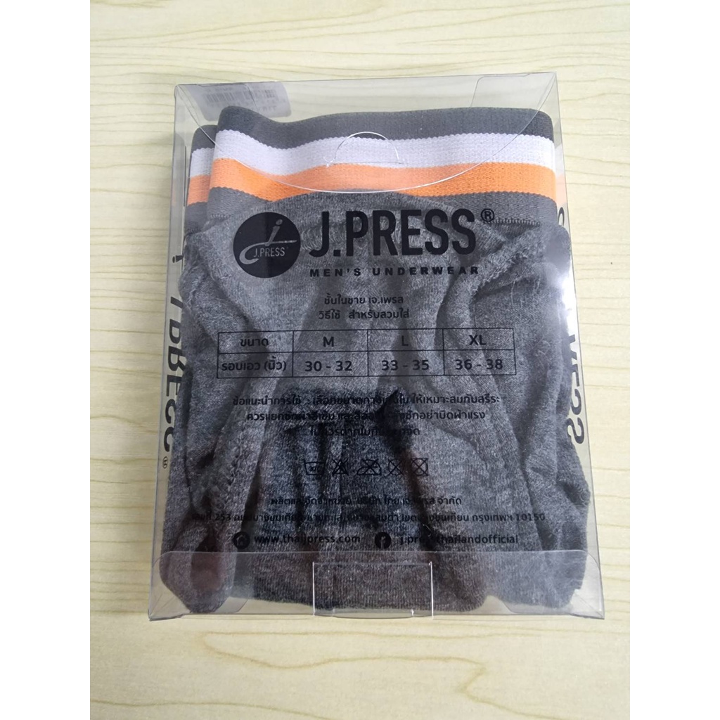 j-press-กางเกงชั้นในชาย-เจเพลส-ของใหม่มือหนึ่ง-รุ่นนี้สวยเท่-หายากแล้ว-size-l-เอว-33-35นิ้ว