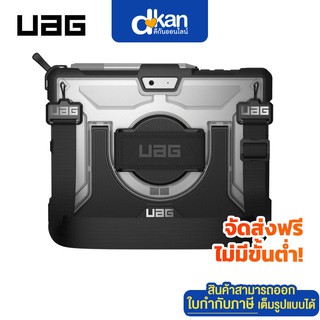 UAG PLASMA Case with Handstrap &amp; Shoulder Strap for Microsoft Surface Go, Go2 Warranty 1 Year by UAG