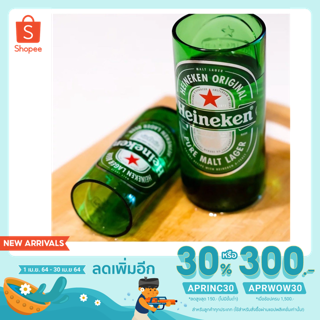 ช้อป Heineken(ไฮนีเก้น) ออนไลน์ ราคาสุดคุ้ม | Shopee Thailand